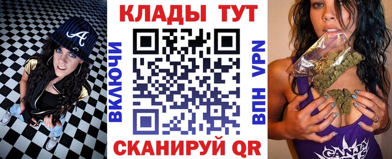 Что такое Яблоновский APVP  Галлюциногенные грибы  ГАШИШ  Амфетамин  Бошки Шишки  Меф мяу мяу  COCAIN 