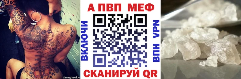 APVP СК КРИС  Яблоновский 