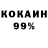КЕТАМИН VHQ Xasann Yoldowev