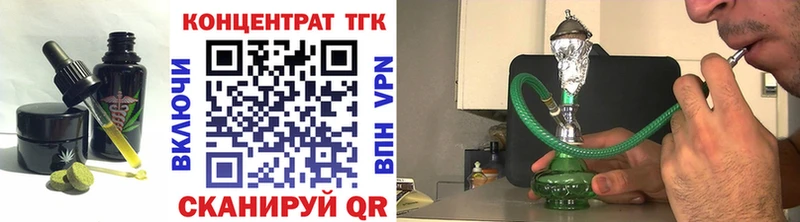 Еда ТГК марихуана  Яблоновский 