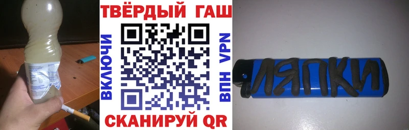 ГАШ убойный  где купить наркотик  Яблоновский 