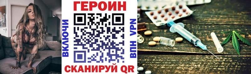 ГЕРОИН VHQ  Яблоновский 