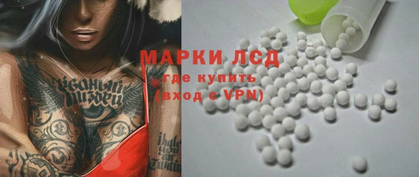 спайс Алексин