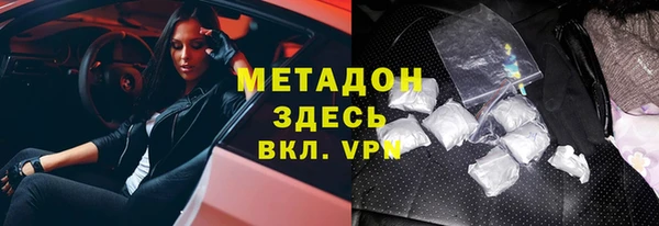 мефедрон VHQ Алексеевка