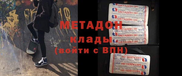 мефедрон VHQ Алексеевка