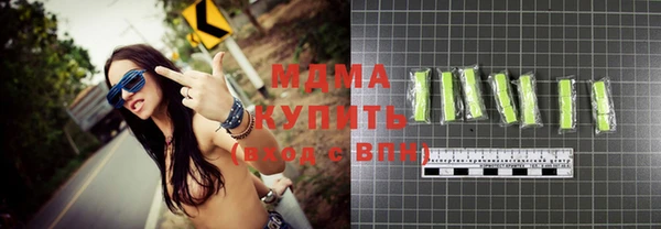 мефедрон VHQ Алексеевка