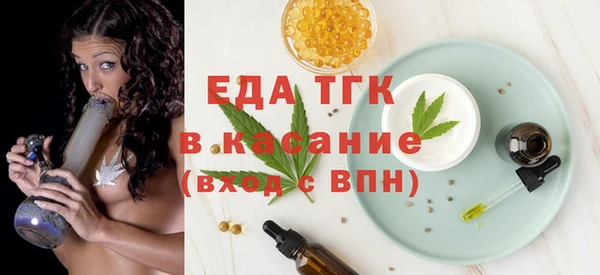 мефедрон VHQ Алексеевка