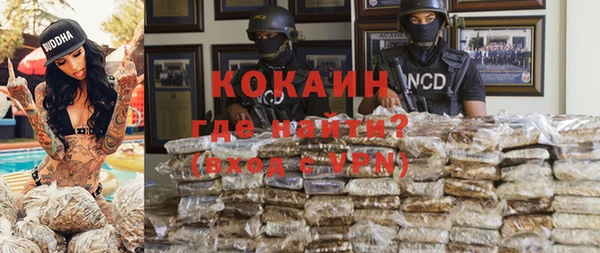 мефедрон VHQ Алексеевка