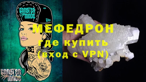 мефедрон VHQ Алексеевка
