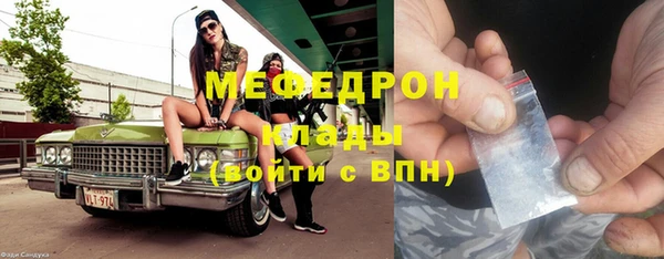 мефедрон VHQ Алексеевка