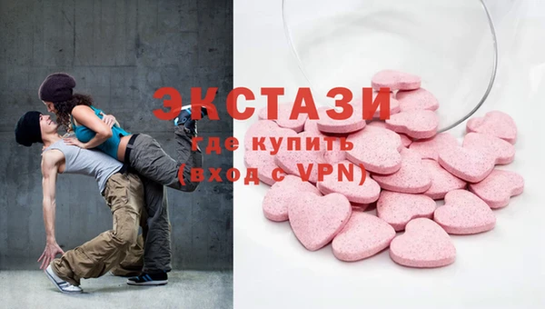 МДМА Абаза