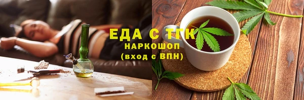 спайс Алексин