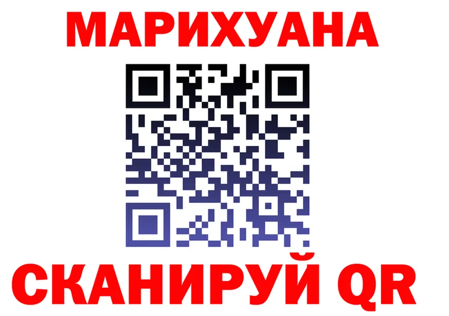Canna-Cookies марихуана вход это блэк спрут Яблоновский