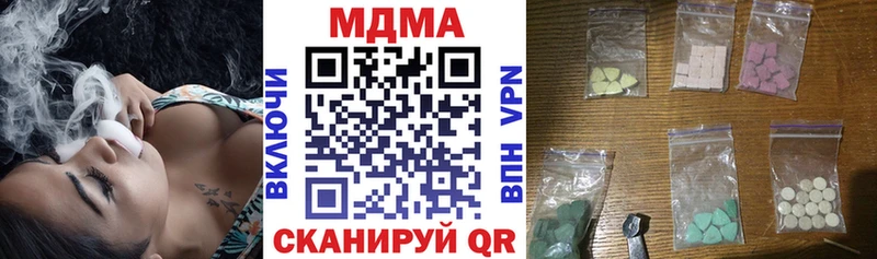 МДМА Molly  продажа наркотиков  Яблоновский 