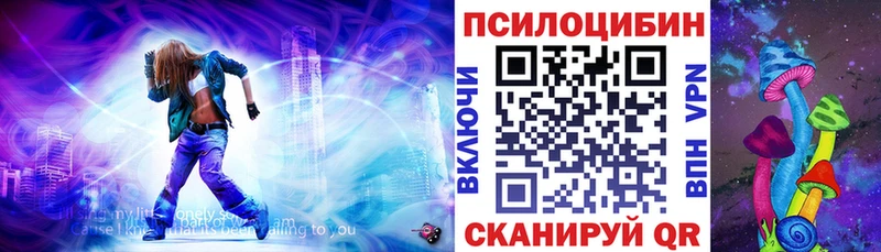blacksprut маркетплейс  Яблоновский  Галлюциногенные грибы прущие грибы  купить наркоту 